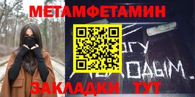 прущие крисы Владикавказ