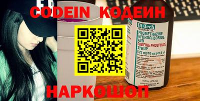 мефедрон Владивосток