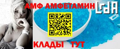 ALPHA PVP Владимир