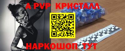 ALPHA PVP Владимир