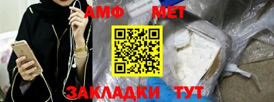 мефедрон Владивосток