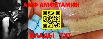 мефедрон Владивосток