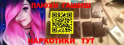 прущие крисы Владикавказ