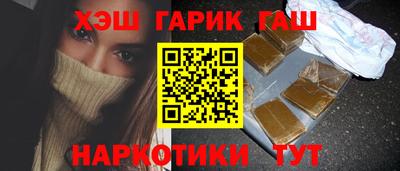 прущие крисы Владикавказ