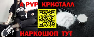 прущие крисы Владикавказ