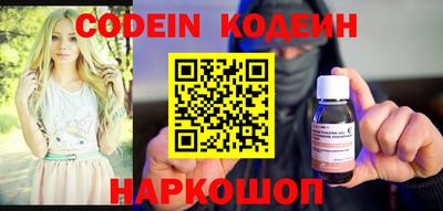 мефедрон Владивосток