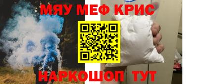 прущие крисы Владикавказ