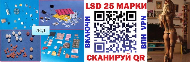 ЛСД экстази ecstasy  Краснокамск 
