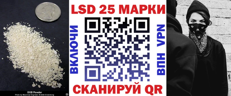 ЛСД экстази ecstasy Краснокамск