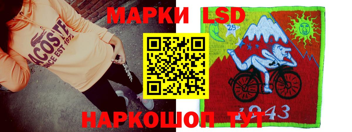 Лсд 25 экстази кислота Краснокамск