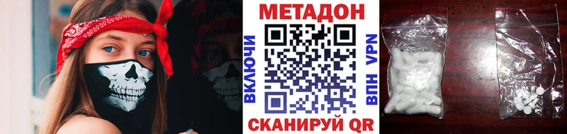 Метадон VHQ  Краснокамск 