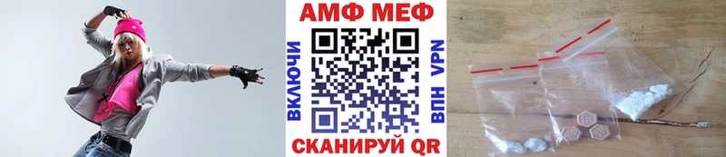 Метамфетамин пудра  mega сайт  Краснокамск  наркошоп 