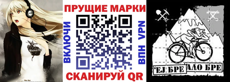 hydra ONION Краснокамск Марки 25I-NBOMe 1,8мг