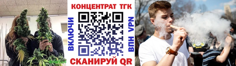 ТГК вейп с тгк  omg   Краснокамск 