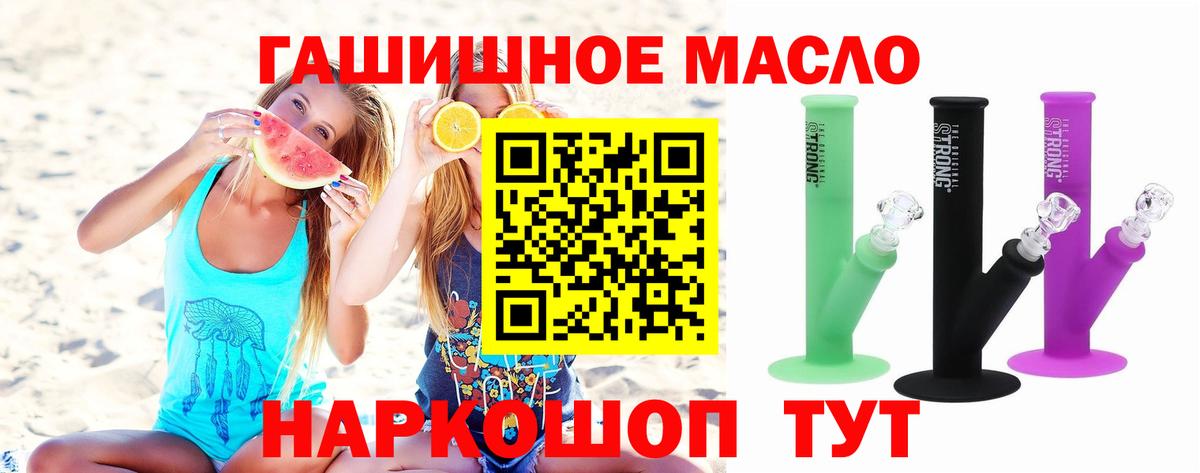 продажа наркотиков  Дистиллят ТГК концентрат  Вход с VPN  Дистиллят ТГК Wax  Краснокамск 