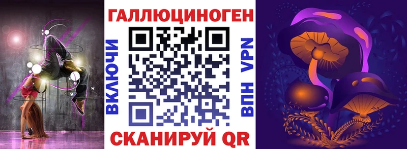 купить наркотик  Краснокамск  Псилоцибиновые грибы Cubensis 