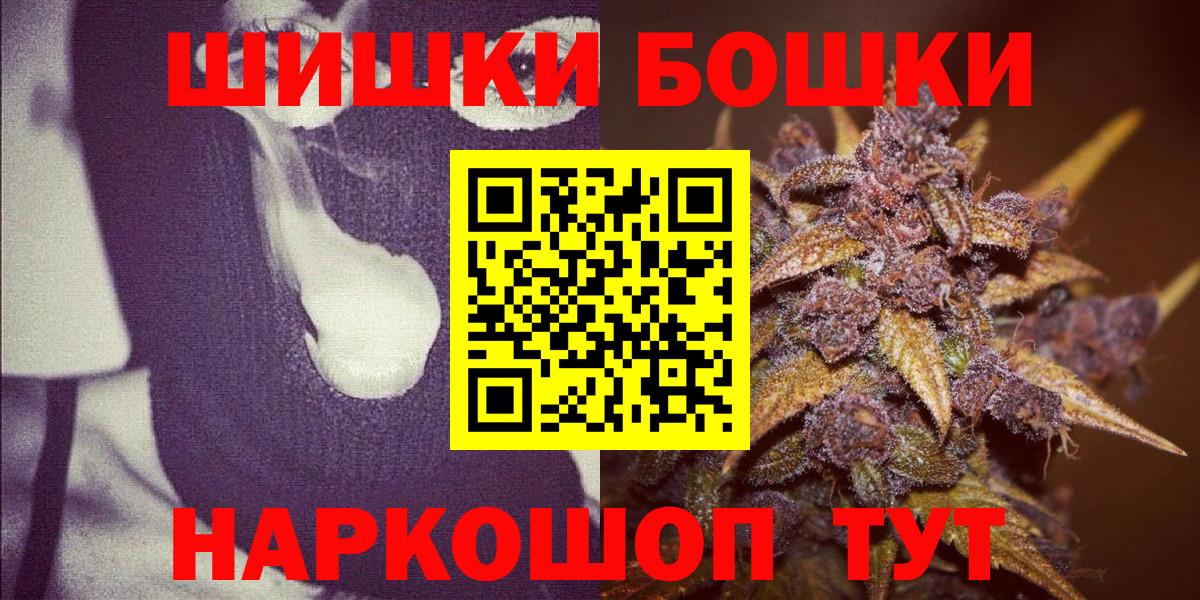 Конопля ГИДРОПОН  Марихуана сатива  МАРИХУАНА SATIVA & INDICA  Бошки Шишки THC 21%  Вход с VPN  Краснокамск 